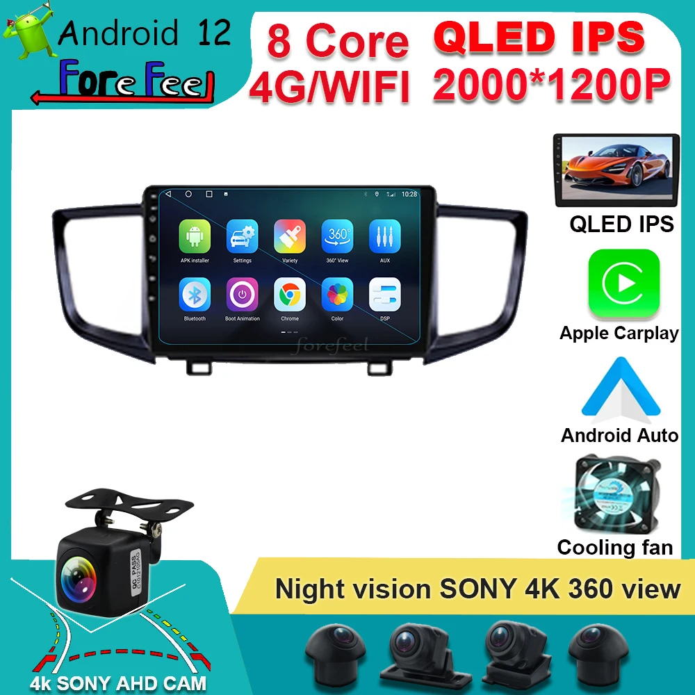 Android auto de Navigație Radio Auto Android 12 Pentru Honda Pilot 2016 2017 2018 2019 Multimedia iPhone wireless Carplay Sony cam Imagine 0