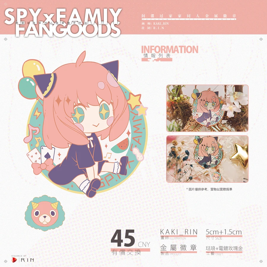 Anime SPION×FAMILIE Anya Falsificator Drăguț Insigna Butonul Medalie Broșă Pin Student Desene animate Îmbrăcăminte Docor Jucarii de Cadouri de Craciun Imagine 4