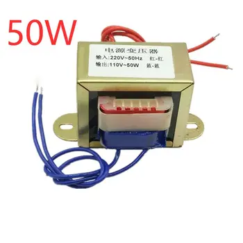 1 buc EI66 putere transformator de izolare 50W/VA de intrare AC 220V/50Hz-ieșire AC 110V 0.5-UN transformator de izolare