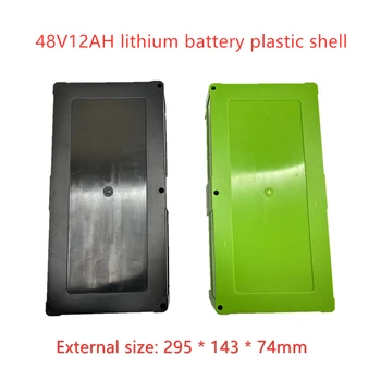 Vehicul Electric cutie de baterie 48V12AH baterie de litiu de plastic coajă 18650 cu suport cutie baterie de litiu de putere cutie de protecție