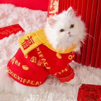 Animale De Companie Pulover Eșarfă Set Moale Confortabil Anul Nou Chinezesc Haine Pentru Animale De Companie Mici Mijlocii Mari Pisici