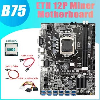 AU42 -B75 ETH Miner Placa de baza 12 PCIE pentru USB3.0+G1630 CPU+4PIN pentru Cablu SATA+Cablu SATA+Cablu de Switch Placa de baza LGA1155