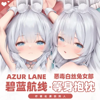 Anime MNF Le Malin Azur Lane Dakimakura Îmbrățișează Corpul de Pernă Otaku Loli Pernă Pernă Lungă Acoperi Decoratiuni Cosplay Cadou