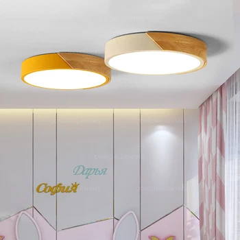 Lemn rotund de tavan estompat lumini LED-uri plafon moderne de iluminat bucatarie mobilier pentru dormitor, living, hol corpuri de iluminat