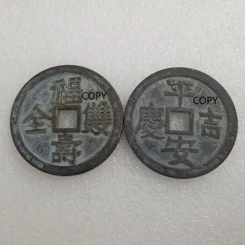 Îngroșat Fushou Dublu Plin de Alamă Monedă de Cupru Pingan Jiqing Comemorative, Monede de Colectare Cadou Lucky Moneda COPIA FISEI
