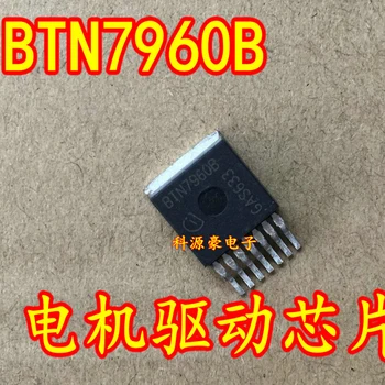 1buc/Lot BTN7960B BTS7960B Conduce Triodă Tranzistor