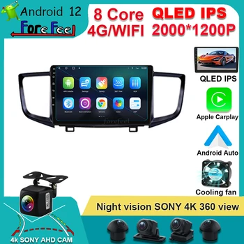 Android auto de Navigație Radio Auto Android 12 Pentru Honda Pilot 2016 2017 2018 2019 Multimedia iPhone wireless Carplay Sony cam