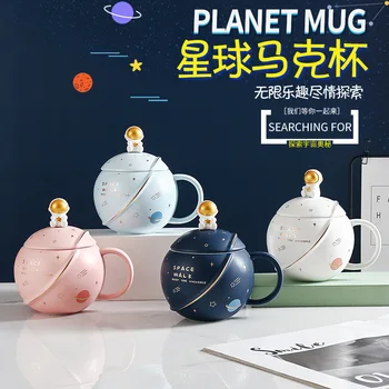 Noua creatie lumină stil lux astronaut planeta cana, desene animate cana ceramica cu capac cadou de casa de vară drăguț apă cana de sticla