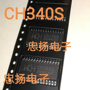 Transport gratuit CH340S SOP28 USB 5PCS